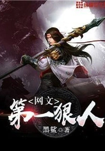 The Most Ruthless Person in Online Writing