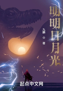 Bright Sun and Moonlight