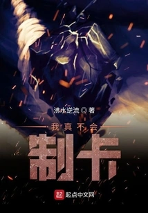 I Really Don't Know How to Make Cards