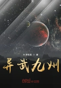 Different Martial Arts in Kyushu