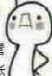 The Salted Fish Dominator from Another World