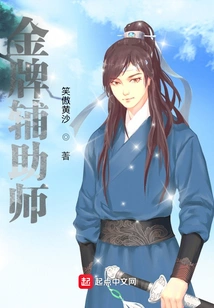 Gold Medal Assistant