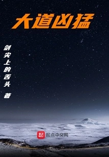 The Avenue is Fierce