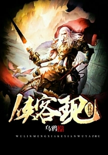 Martial Arts Alliance, Knights Appear