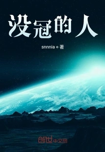 A Person Without a Crown