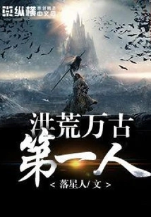 The First Person in All Time