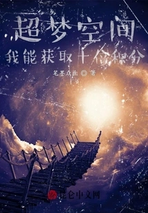 Mewtwo Space: Ten Times the Points Dropped from the Sky