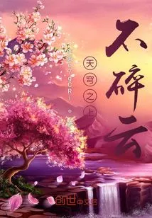 Unbreakable Clouds in the Sky