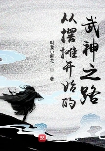 The Road to Becoming a Warrior Begins with Setting up a Stall