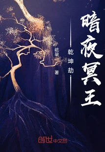 The Tribulation of Heaven and Earth: Dark Night Pluto