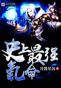 The Strongest Krypton Life in History