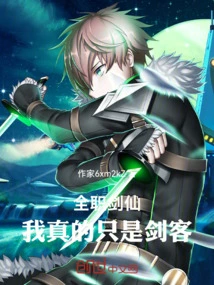 Full-time Swordsman: I'm Really Just a Swordsman