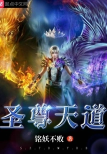 Holy Lord Heavenly Way