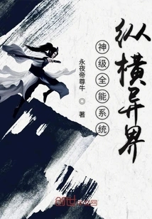 Plane Invasion, I Have a Lot of Identities