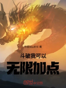 I Can Add Unlimited Points in a Fight