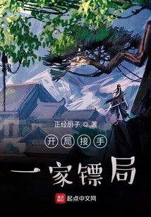 Start by Taking over a Escort Agency