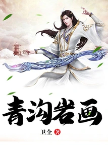 Qinggou Rock Painting