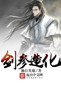 Sword Ginseng Creation