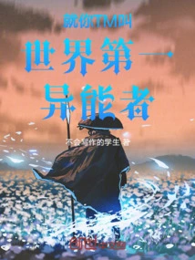 You Are Called the World's Number One Superpower