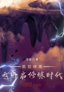 Crazy Practice: I Start the Era of Practice