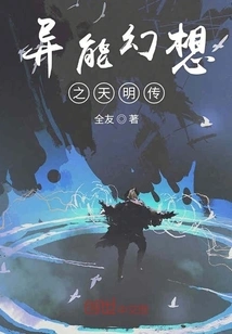 Super Fantasy: Legend of Tianming