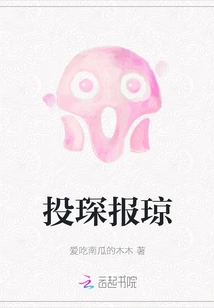 Return a Favor to Chen