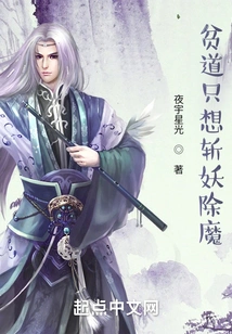 Pindao Just Wants to Slay Demons