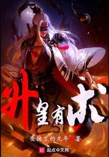 There is Skill in Ascending to the Throne