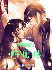 Properties of Gou Zai Xianmen Liver