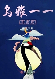 Wu Yayi and Nan Sheng