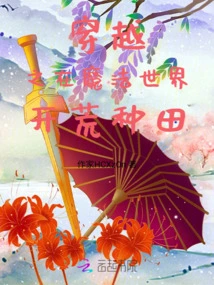 Travel Through Time and Open up Wasteland and Farm in the Magical World