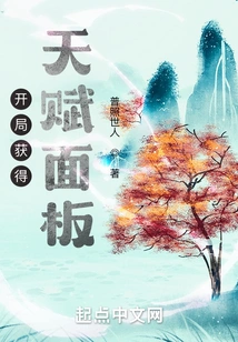 Get the Talent Panel at the Start