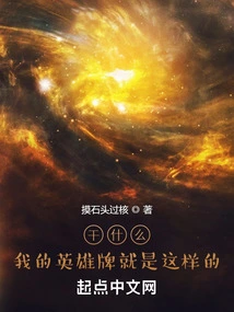 What to Do? This is What My Hero Card Looks Like!