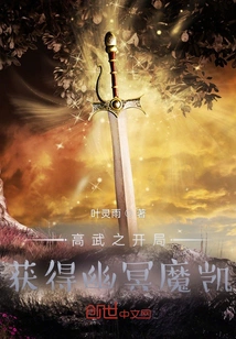 Gaowu Gets the Nether Demon Kai at the Beginning