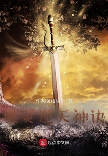 Gathering Spirits and Defying Heaven Divine Technique