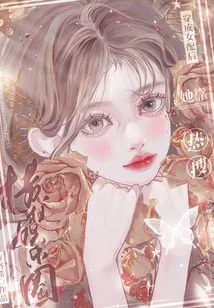 After Dressing up as a Supporting Actress, She Swept the Entertainment Industry with Her Acting Skills