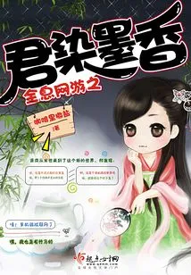 The King of Holographic Online Games Dyes the Fragrance of Ink