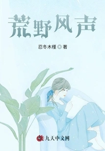 Doting on Returning Home