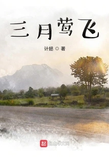 Orioles Flying in March