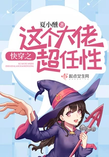 Quickly Tell Me That This Big Guy is Super Willful