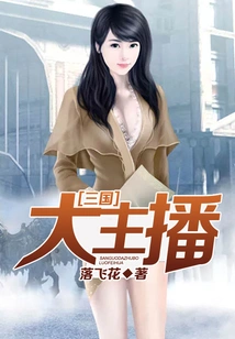 Three Kingdoms Anchor