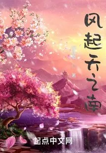 The Wind Rises in the South of the Sky