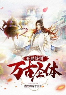 Sign in to the Eternal Holy Body at the Beginning