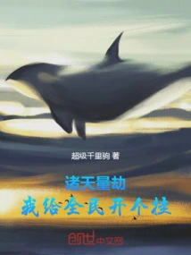 Measuring Tribulations in All Realms: Starting from the Conception of Soul Beast Babies