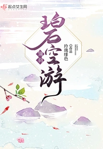 Ling Yu Blue Sky Tour