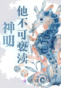 God Must Not Be Blasphemed