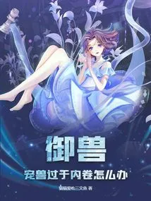 Beast Control: What Should I Do If My Pet Animal Becomes Too Involuntarily?