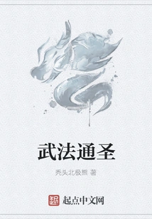 Martial Arts Tongsheng