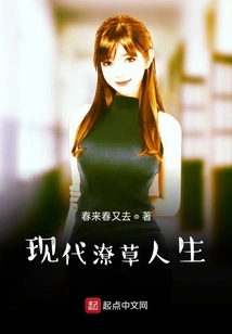 Modern Scrawled Life