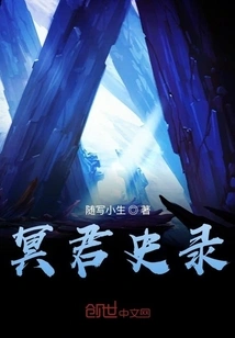 The History of Hades